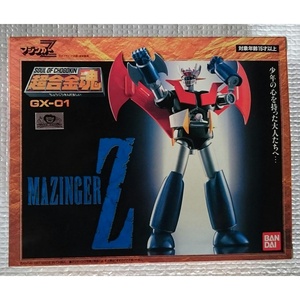 image:imageBandai Soul of Chogokin Mazinger Z Japan Import