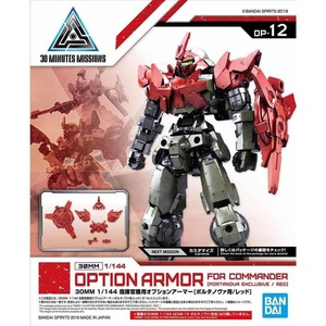 image:imageBandai Hobby  30 Minute Missions  12 Option Armor for Commander Type Portanova Exclusive Red 30 MM Model Kit