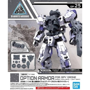 image:imageBandai Hobby  30 Minute Missions  25 Option Armor Spy Drone Rabiot Exclusive Light Gray Bandai Spirits 30MM Accessory