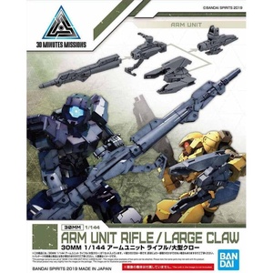 image:imageBandai Hobby  30 Minute Mission  04 Arm Unit RifleLarge Claw Bandai Spirits 30MM