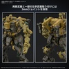 image:imageBandai Hobby  Armored Core IV Fires of Rubicon  05 RaD CC3000 Wrecker Milk Tooth 30 MM Model Kit
