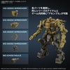 image:imageBandai Hobby  Armored Core IV Fires of Rubicon  05 RaD CC3000 Wrecker Milk Tooth 30 MM Model Kit