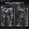 image:imageBandai Hobby  Armored Core IV Fires of Rubicon  06 Balam Industries BD011 Melander 30 MM Model Kit