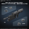 image:imageBandai Hobby  Armored Core IV Fires of Rubicon  06 Balam Industries BD011 Melander 30 MM Model Kit