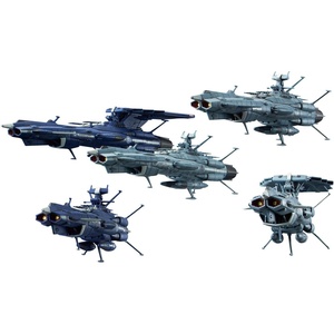 image:imageBandai Hobby Mecha Collection 07 UNCF Andromeda Class Set Star Blazers