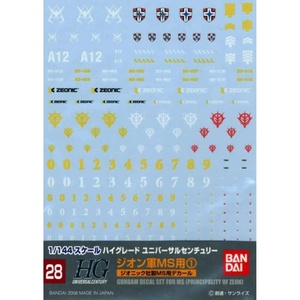 image:imageBandai Hobby  Mobile Suit Gundam  GD28 HGUC 1144 Multiuse  Zeon MS 1 Bandai Spirits Gundam Decal
