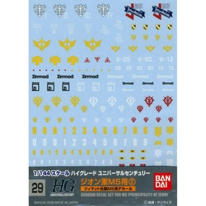 image:imageBandai Hobby  Mobile Suit Gundam  GD29 HGUC 1144 Multiuse  Zeon MS 2 Bandai Spirits Gundam Decal