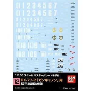 image:imageBandai Hobby GD7 to 12 Master Grade Seed MultiUse Bandai Decal Assortment Bag6