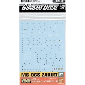 image:imageBandai Hobby GD87 RG MS06s Zaku II Bandai Decal