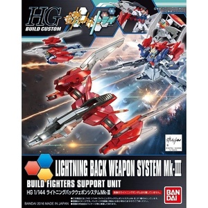 image:imageBandai Hobby  Gundam Build Fighters Try  28 Lightning Back Weapon System MKIII HGBC Model Kit