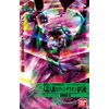 image:imageBandai Hobby HG 04 EVA01 Test Type Evangelion Model Kit